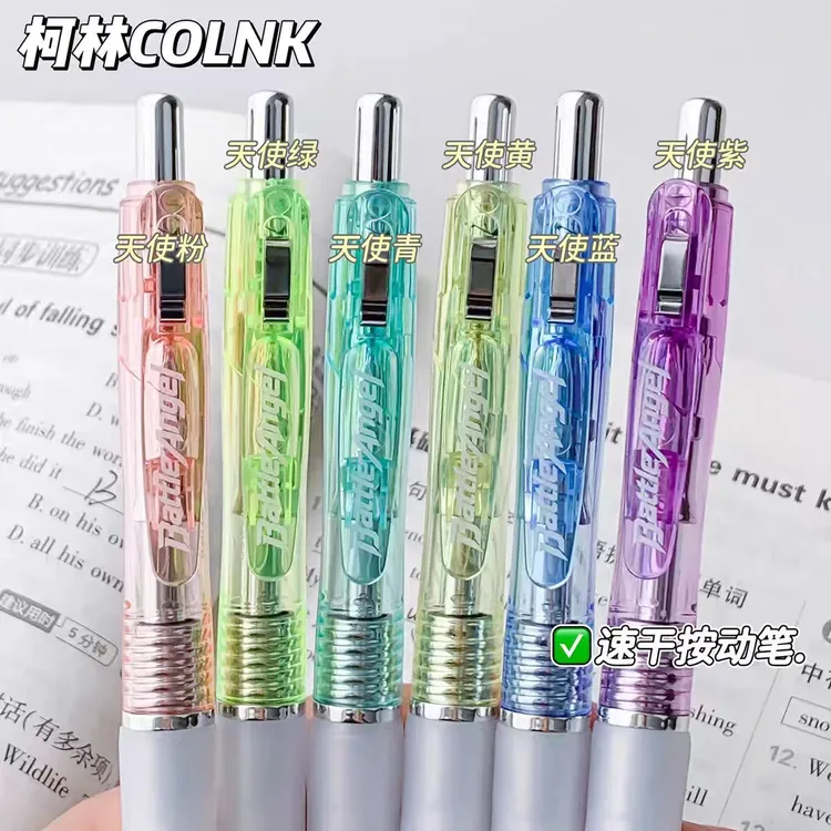 柯林战斗天使黑色速干按动中性笔CS笔头高端透明刷题笔