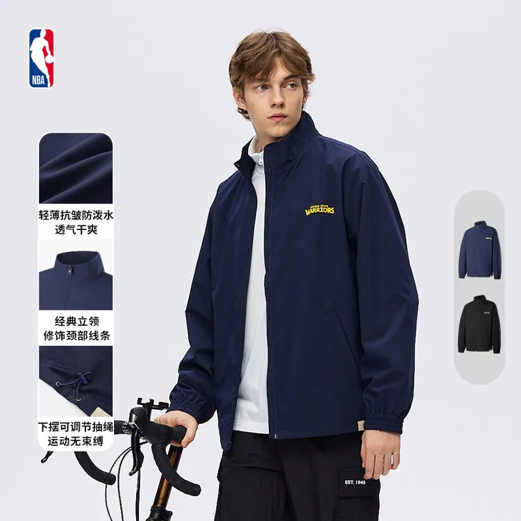 NBA官方勇士/湖人立领拉链梭织防泼水透气夹克外套