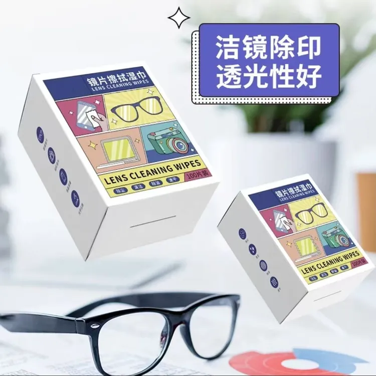 【超值100片装】眼镜擦拭湿巾纸屏幕清洁除尘去油速干无痕布屏幕