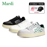 MARDI/玛尔帝小雏菊新款潮流时尚休闲百搭情侣款增高板鞋女鞋-HG