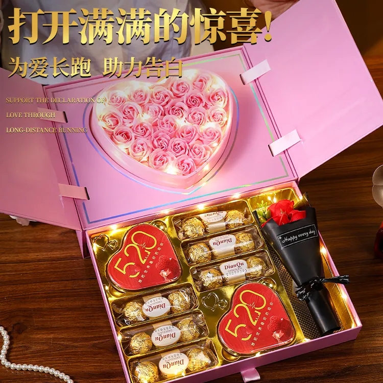 情人节礼物双层爱心巧克力礼盒装520送女友老婆浪漫惊喜生日礼物