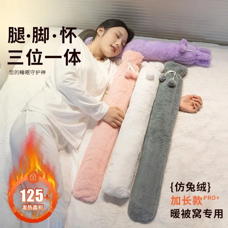 长条热水袋注水灌水加厚睡觉暖脚神器特大号加长被窝专用暖水袋L