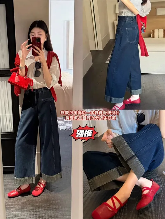 深蓝色阔腿牛仔裤女秋季新款丹宁风弹力显瘦高腰宽松小个子牛仔裤