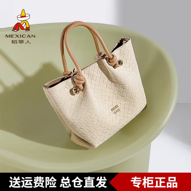 稻草人编织手提包通勤小拎包包2025秋冬新款女士单肩菜篮子小挎包