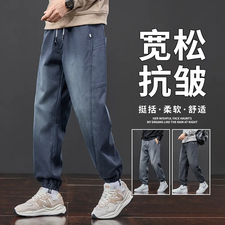 秋季新款大口袋工装休闲裤男士百搭潮流免烫防风束脚裤显高显瘦款
