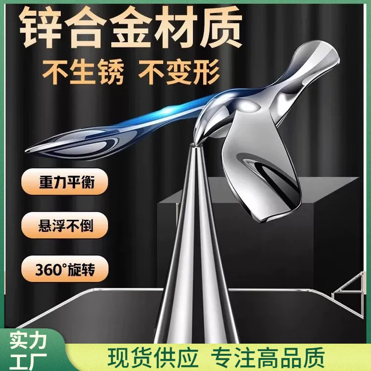 新款飞鸟开瓶器 不倒翁小鸟平衡鸟金属创意啤酒开酒器悬浮瓶起子