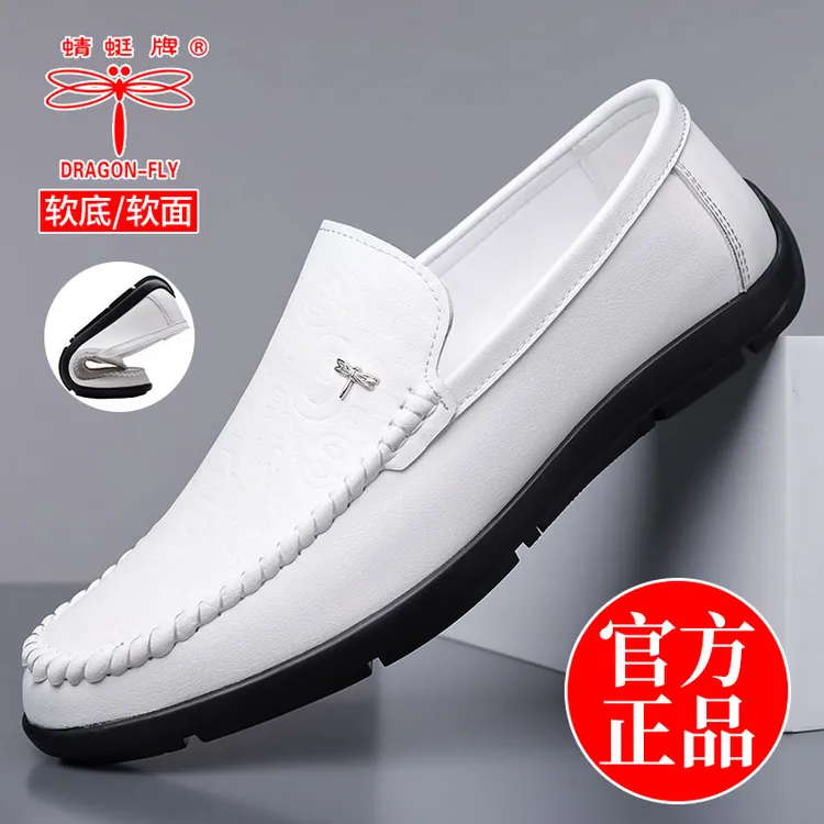 蜻蜓牌新款春秋男士豆豆鞋软底软面一脚蹬懒人休闲皮鞋开车男鞋子