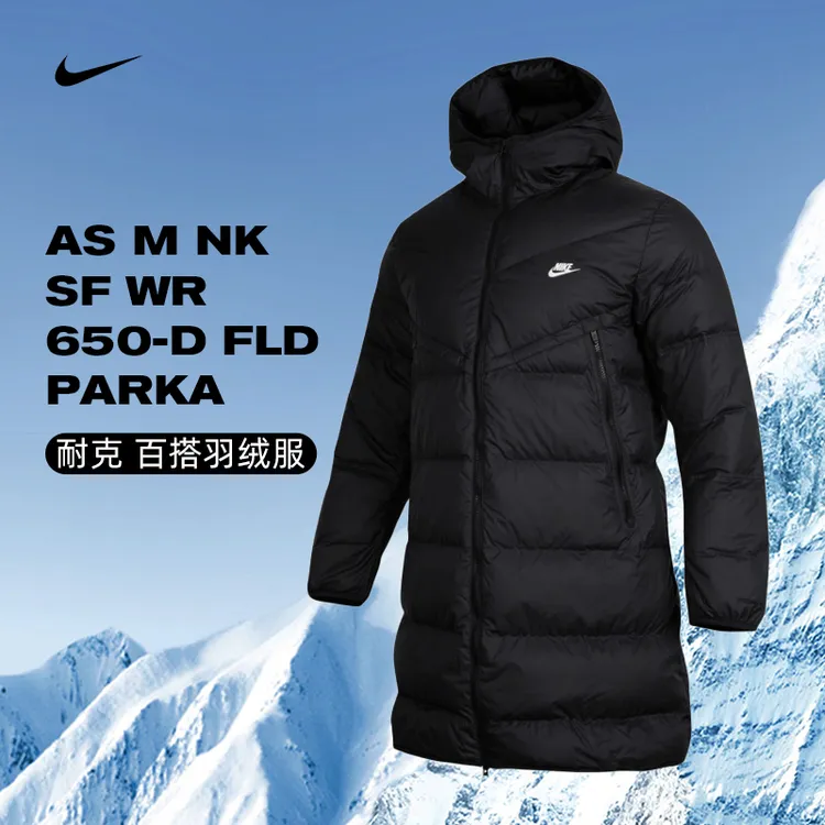 NIKE耐克男子AS M NK SF WR 650-D FLD PARKA好羽绒服DV1134-010