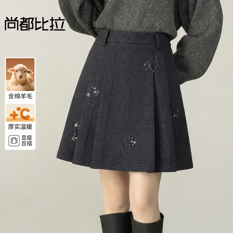 【星空裙】优雅通勤手缝簇状珠片花厚保暖绵羊毛百褶裙短裙