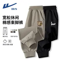 回力美式复古休闲裤男士秋季潮流宽松运动束脚裤男款重磅百搭卫裤