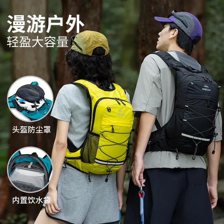 户外专业登山包男徒步跑步背包骑行爬山轻便旅行女轻量化小双肩包