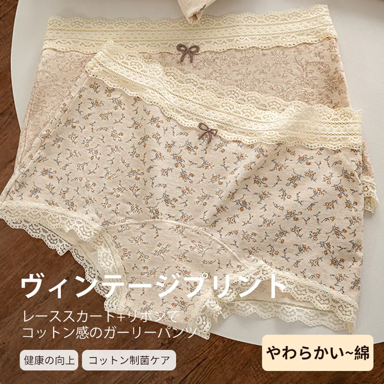 日本Laselie纯棉蕾丝内裤10A抗菌全棉加长裆三角裤