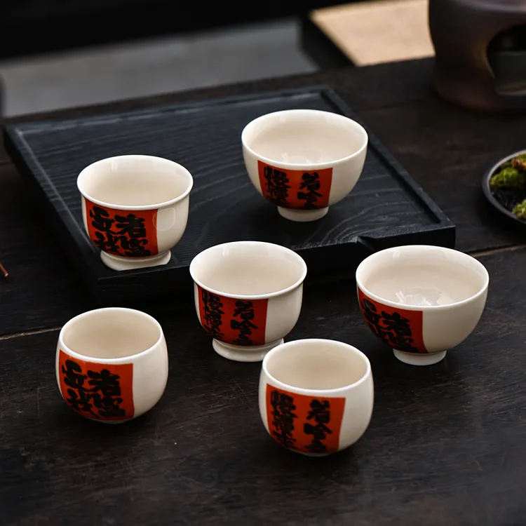 新款陶瓷茶杯主人杯大号喝茶杯子品茗杯单杯书法复古杯家用功夫杯