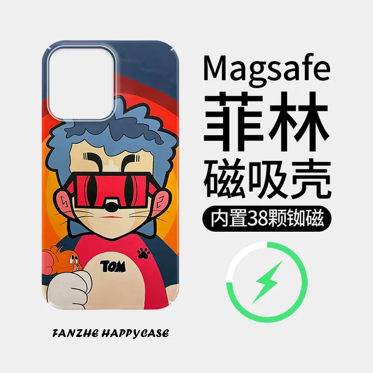 【潮流汤姆】菲林磁吸壳适用苹果16防摔iphone13/4promax全包15高级