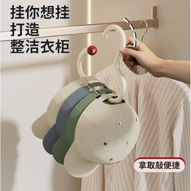 帽子收纳神器挂帽子夹鸭舌帽围巾挂架多功能学生宿舍挂衣架子挂钩