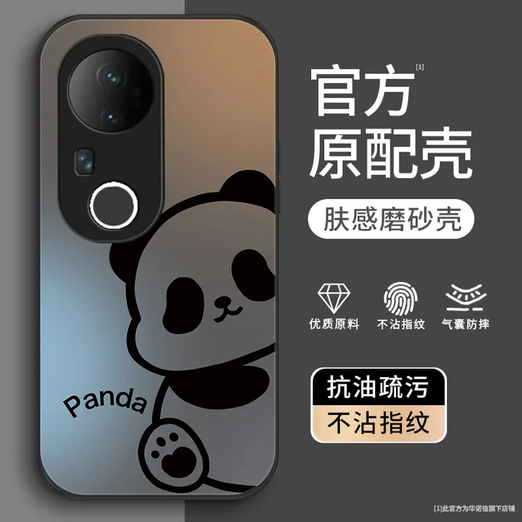 线条熊猫适用vivos20pro手机壳S19金属漆vivoS18简约S18pro保护套