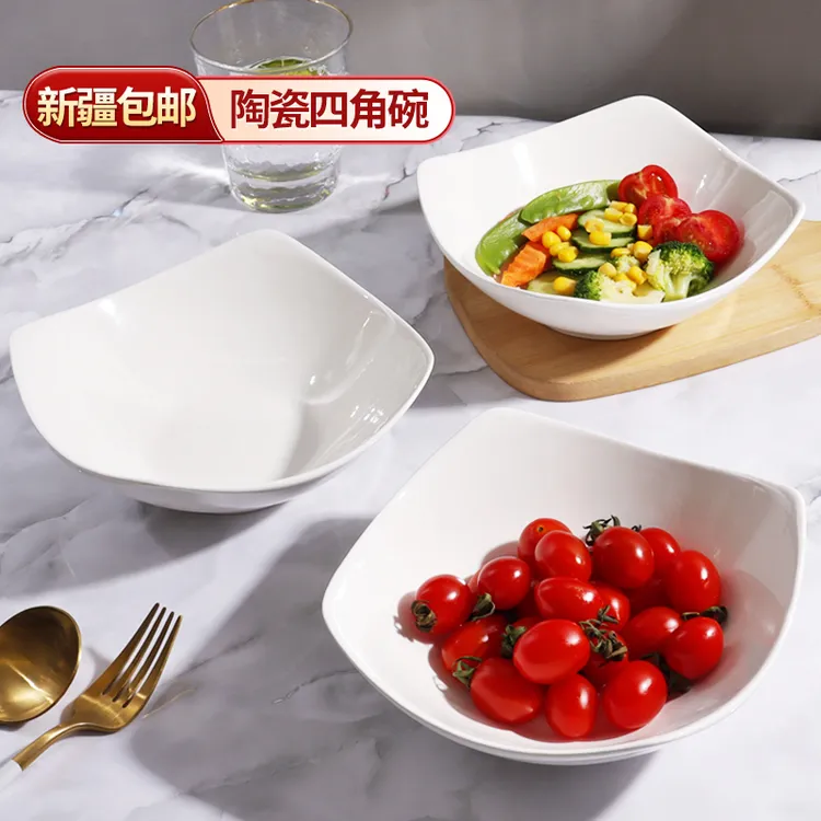 西邮哥【仅新疆包邮】白色八寸陶瓷碗异形四角碗盘子菜盘家用翘角盘