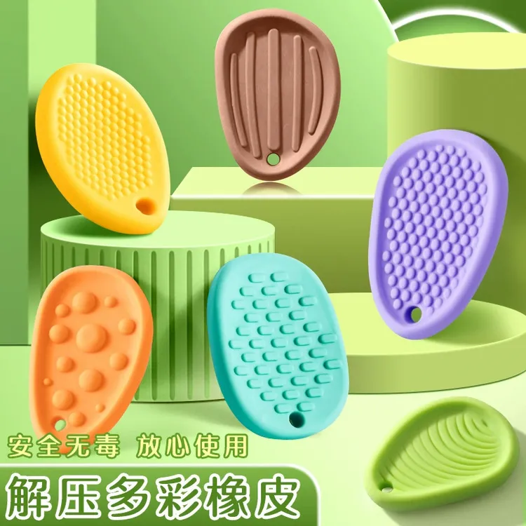 新品【6个装】解压工业橡皮橡皮橡胶橡皮泥高颜值工业橡胶彩色橡皮D商品图