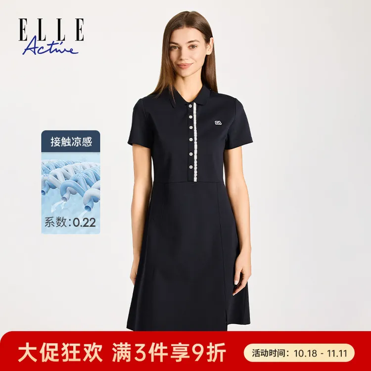 ELLE Active凉感翻领气质连衣裙女款2025新款高级感时尚POLO领裙