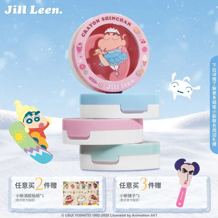 【专属】JILL LEEN蜡笔小新新品联名款单色柔雾腮红盘高光修容