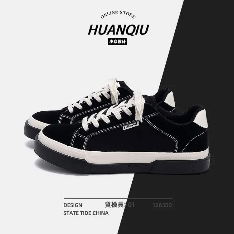 环球隐形增高黑白拼色男鞋时尚秋冬潮流纳帕皮面小众原创时尚板鞋