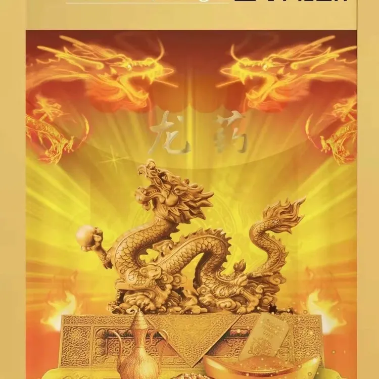 龙供粉龙药粉烟供火供水供上供龙族烟供粉菩提粉1000g龙药龙供