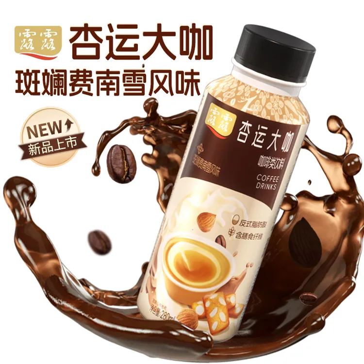 【杏仁拿铁】【效期至10月中旬】露露杏运大咖斑斓费南雪风味280ml*15瓶*1箱-db
