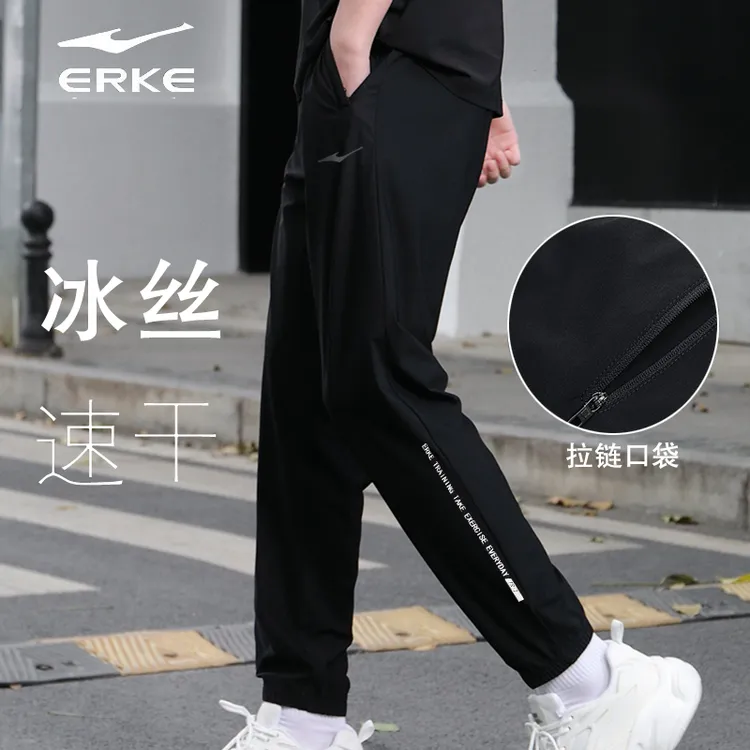 鸿星尔克男士休闲裤夏季薄款冰丝裤速干长裤跑步梭织束脚九分裤