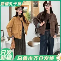 【2566#加绒加厚/冬季美拉德外套