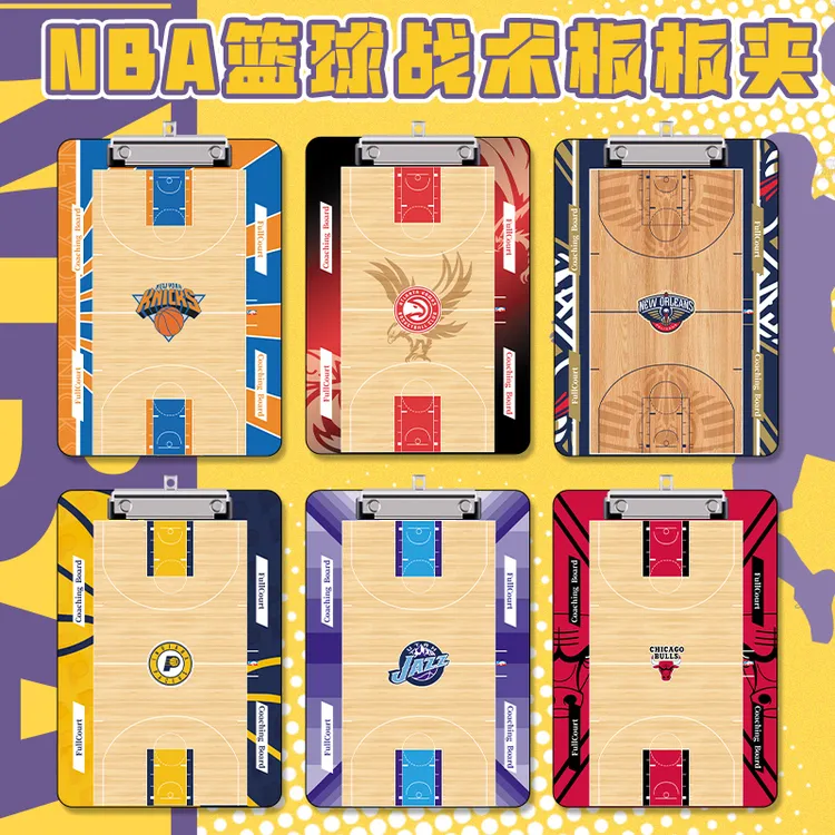 【星熠潮玩】原创设计 NBA球队战术板夹 送可擦笔 多功能 夹层工艺