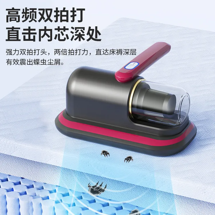 桑毅无线手持除螨仪家用床上吸尘器大吸力除尘除螨紫外线杀菌
