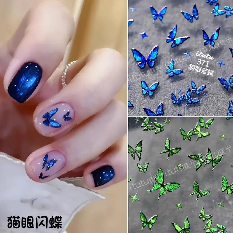 新款猫眼闪蝶美甲贴纸爆闪小蓝蝶仙气蝴蝶绿蝶指尖小图案背胶贴纸