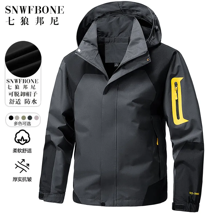 冲锋衣男士外套2025春季新款防风防水情侣户外运动登山夹克男