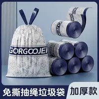 贯古今深蓝玫瑰轻奢免撕垃圾袋抽取式加厚大号手提式塑料袋收口