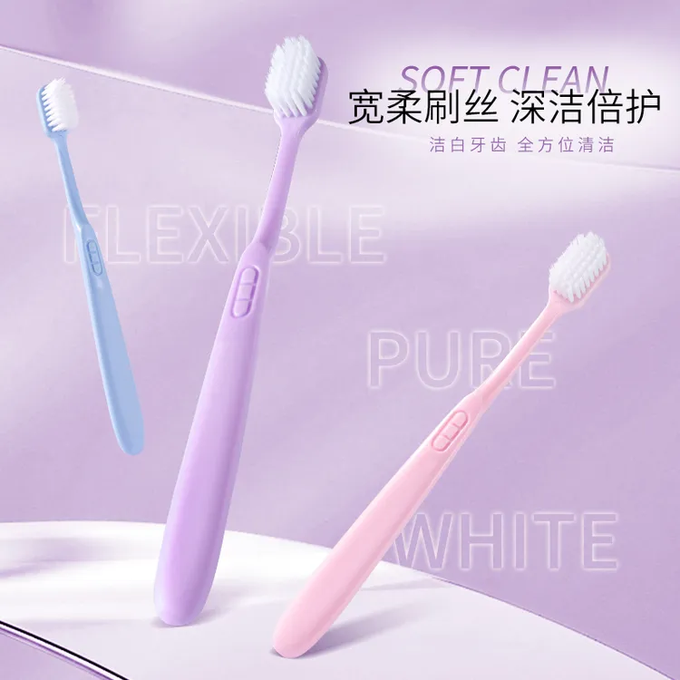 金盾宽头软毛护龈牙刷耐用清洁适合家庭使用家用超软刷丝深洁男女