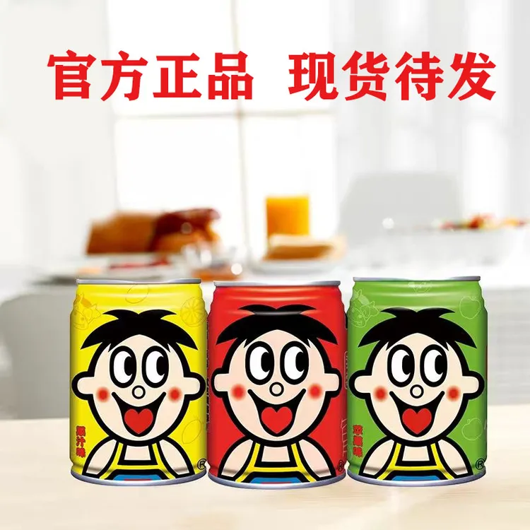 旺仔牛奶罐装多口味整箱245ml铁罐早餐饮品原味苹果味果汁味