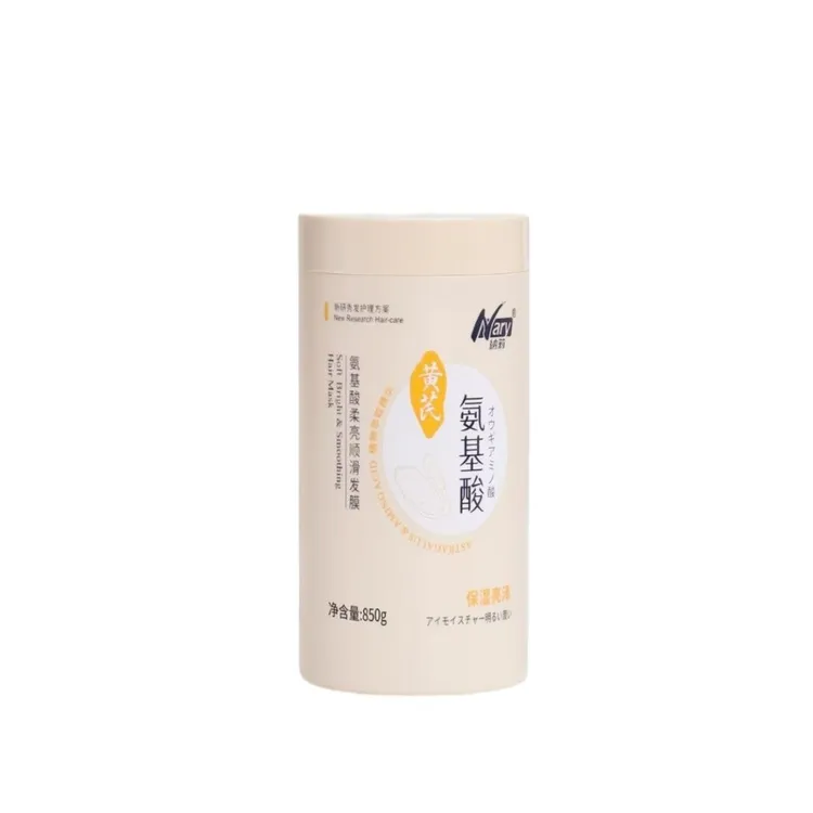 纳莉黄芪氨基酸柔亮顺滑发膜保湿亮泽