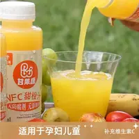 甘果康NFC鲜榨橙汁纯鲜果非浓缩冷压榨解渴饮品