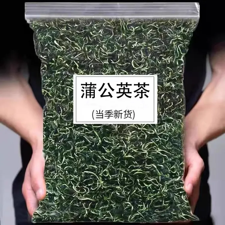 徽品宏蒲公英茶新鲜散装严选婆婆丁蒲公英茶叶泡水茶干货清香干净