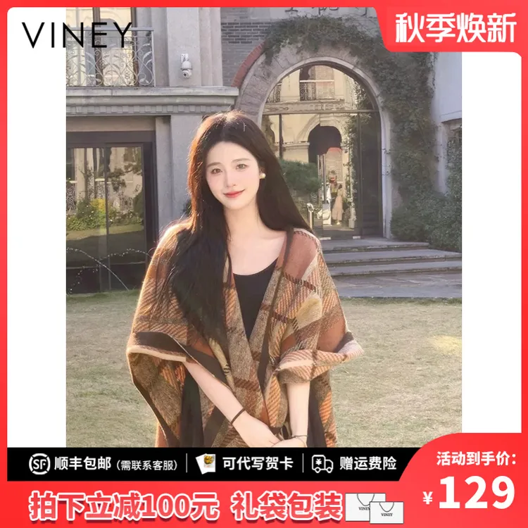 Viney披肩女秋冬季保暖外搭两用办公室护肩生日礼物送女友送老婆