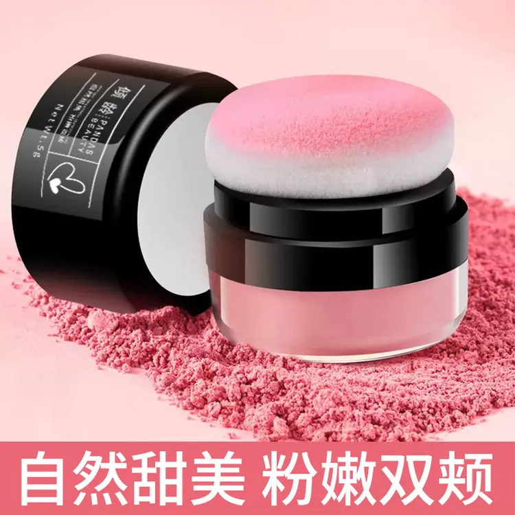 爆款轻透柔色腮红 蘑菇头懒人气垫腮红高光修容一体柔雾胭脂粉