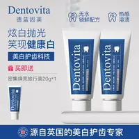 【达人专属】Dentovita德蓝因美成人美白牙膏清新口气亮白温和护齿