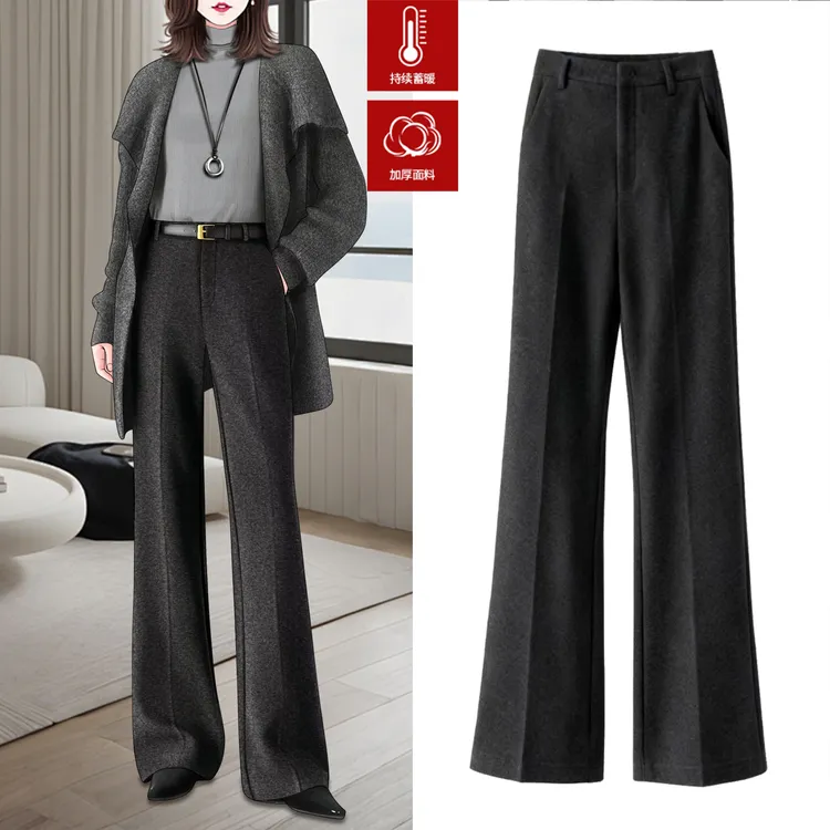 灰色微喇毛呢阔腿裤女2025新款冬加厚气质高腰宽松西装直筒喇叭裤