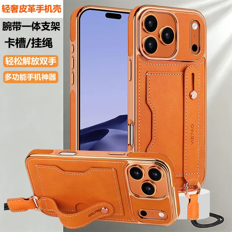 圣鳄适用【苹果系列】苹果17/16/15/14/13新升级全包支架【数码好物】