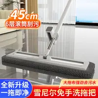 【六刮条】新升级免手洗雪尼尔拖把大号家用加长绒毛不留水印一拖净