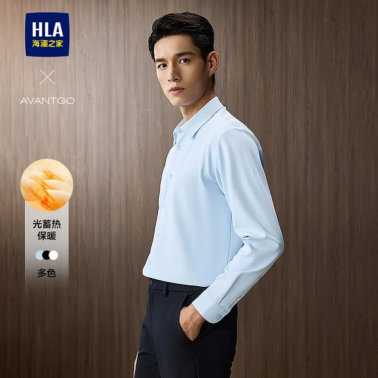 HLA/海澜之家【轻商务加绒系列】蓄热保暖长袖衬衫男25冬新衬衣051