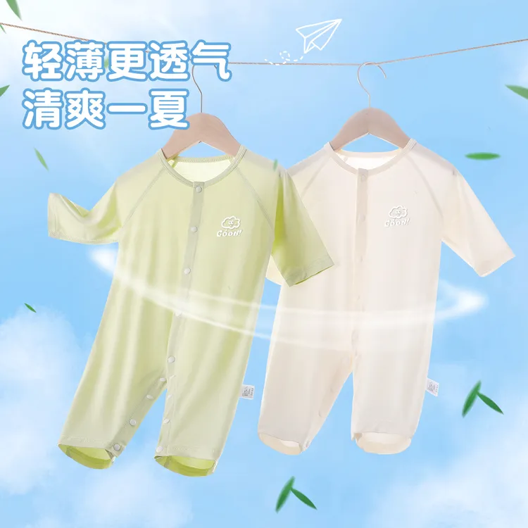莱赛尔婴儿长袖连体衣夏季薄款透气夏装哈衣睡衣宝宝空调服夏天