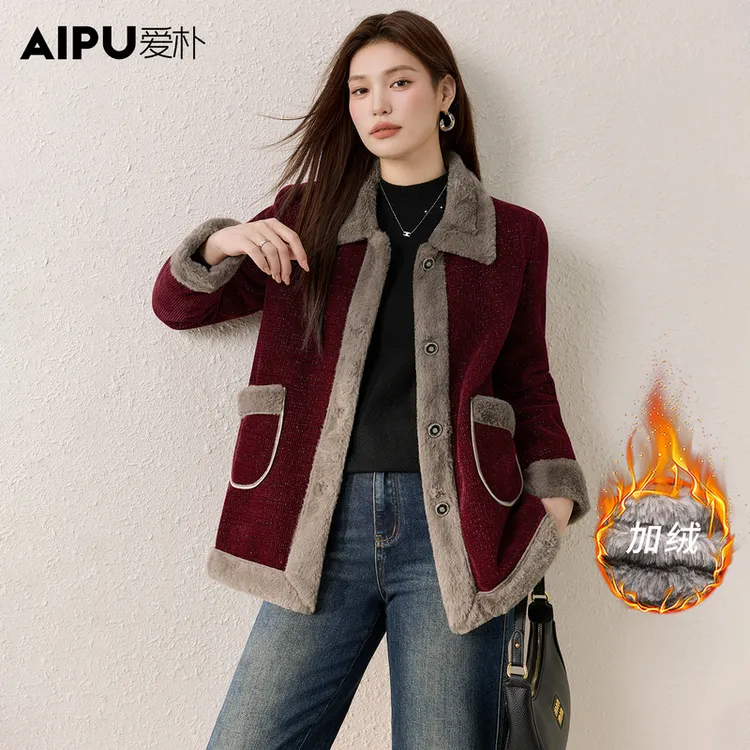 爱朴大码女装毛毛加绒加厚时尚休闲欧若风保暖洋洋外套女32648