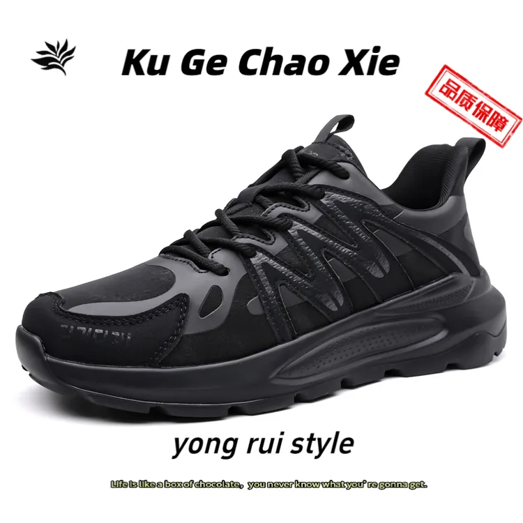 男鞋秋季防水皮面高品质休闲运动跑步鞋减震防滑户外徒步登山鞋