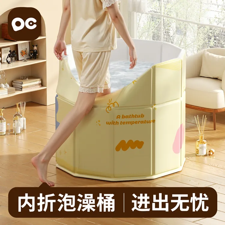 欧巢内折泡澡桶成人游泳桶家用新生儿可折叠游泳池儿童洗澡桶浴桶